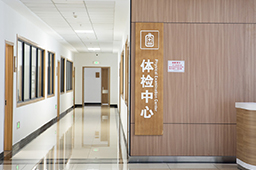醫(yī)院
